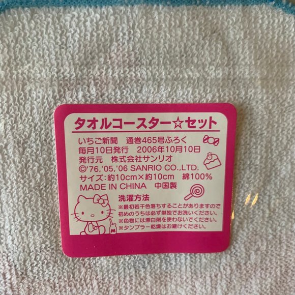 Lot of 3 vintage Hello Kitty towels - Picture 3 of 7